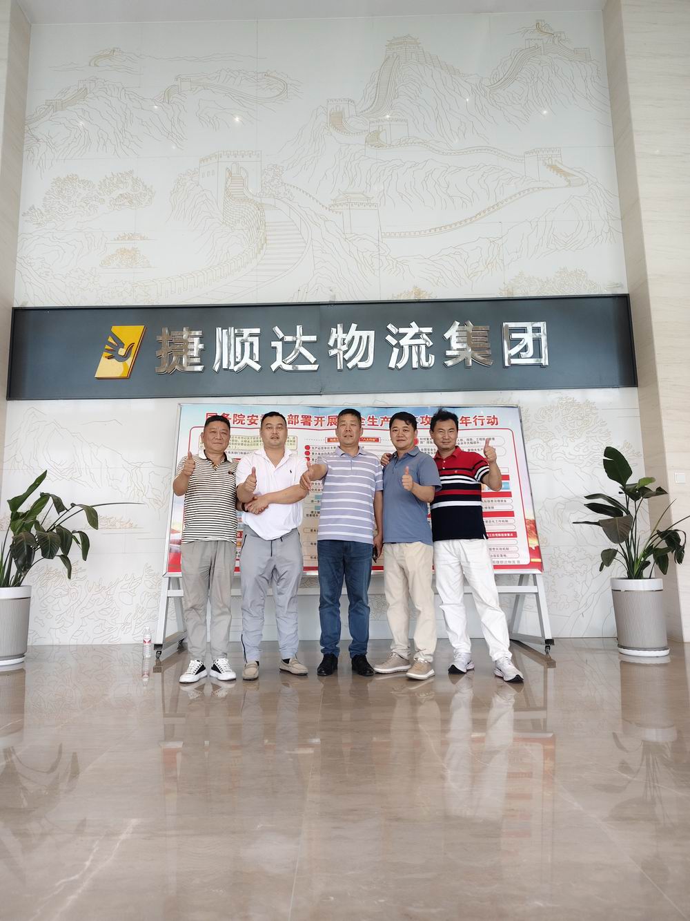 科技賦能物流 智慧引領未來---上海客商考察襄陽捷順達物流港、共謀智慧物流新發(fā)展