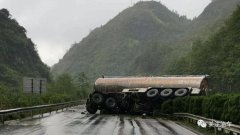 云南富寧往硯山方向發(fā)生一起油罐車側翻事故！