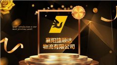 運(yùn)輸新模式，等您來(lái)參與！