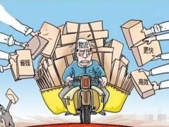 合作經(jīng)營(yíng)，我們極盡所能，讓您放心滿意?。? class=