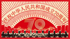 歌唱祖國(guó)、與國(guó)同夢(mèng)