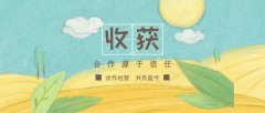 合作源于信任，歡迎安康周總加入“捷順達(dá)”大家庭